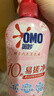 奥妙（OMO）内裤内衣洗衣液300g*3+100g 女士去血渍抑菌去异味 有效去除HPV  实拍图