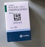 立普妥【原研药】立普妥 阿托伐他汀钙片20mg*28片 守护血脂健康 实拍图