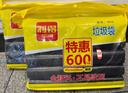 利得平口垃圾袋黑色100*120cm50只单面1.5丝加厚卷装物业商用大塑料袋 实拍图