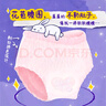 苏菲超熟睡兔子安心裤超薄安睡裤卫生巾M~L均码5条自营官方旗舰店 实拍图