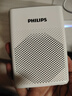 飞利浦（PHILIPS）SBM200 小蜜蜂扩音器便携插卡音箱会议扬声器麦克风喇叭喊话教师导游专用教学讲课户外小巧迷你白 实拍图