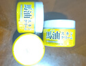 马油（LOSHI）滋润保湿润肤面霜 马油面霜220g 3罐 实拍图