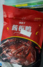 杨矮子 酱板鸭湖南常德特产辣酱鸭正宗板鸭鸭肉类零食卤味美食小吃320g 特辣味 实拍图