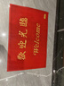 柏能丝圈欢迎光临地垫入户门红地毯脚垫进户门口迎宾地垫80x120x1.6cm 实拍图