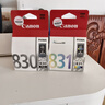 原装佳能830打印机墨盒 适用IP1180 IP1880 IP1980 MP198 mp145 【标准容量黑+彩色】PG830+CL831 实拍图