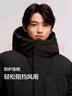森马（Semir）轻松|羽绒服男冬装90绒子防泼水外套长款连帽上衣101724113204 实拍图