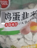 思念素水饺韭菜鸡蛋口味大馅水饺2kg 速冻饺子蒸饺煎饺早餐食品 实拍图