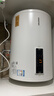 阿诗丹顿（USATON）50升立式电热水器落地式竖挂式2000W小尺寸热水器短款隐藏式储水式家用洗澡国家补贴 KC51-W50D20 实拍图