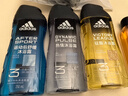 阿迪达斯 （adidas）男士沐浴露洗发水洗面奶三效合一 游泳去氯 持久留香清凉止痒套装 实拍图