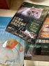 网易严选全价冻干双拼猫粮3.0升级 主粮成幼猫高鲜肉鸡鸭无谷护肠胃10kg  实拍图