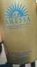 安热沙（Anessa）智感倍护防晒乳20mL小金瓶安耐晒高倍防晒防水防汗防晒霜京东自营 实拍图