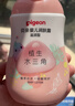 贝亲（Pigeon）润肤乳 婴儿童宝宝身体乳护肤保湿  水三角润肤露滋润型200ml 实拍图