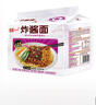 统一炸酱面 老北京炸酱面 袋装 104g*5袋 五连包 干拌面 方便面速食面 实拍图