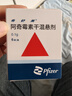 【原研药】希舒美 阿奇霉素干混悬剂 0.1g*6袋/盒 实拍图