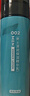 京东京造京东京造男士专研海蓝藻清爽控油醒肤乳液劲爽水润护肤补水80g 实拍图