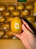 佳沛（zespri）新西兰  阳光金奇异果25-27粒原箱特大果单果约122-146g  猕猴桃 实拍图