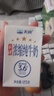 天润浓缩纯牛奶儿童早餐奶125g*24盒 礼盒装 实拍图