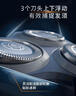 飞利浦（PHILIPS）电动剃须刀新一代旋风1系刮胡刀 风驰切剃3D浮动刀头 送老公 送男友 父亲生日礼物 实拍图