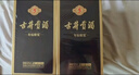 古井贡酒 年份原浆古5 浓香型白酒 40.6度 500ml*4瓶 整箱装 实拍图