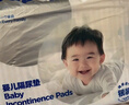 德佑 婴儿一次性隔尿垫80片25*33cm护理垫吸水不反渗新生建议6kg以内 实拍图
