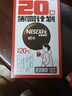 雀巢（Nestle）【代言人丁禹兮同款】醇品速溶美式黑咖啡0糖0脂*20包*1.8g 实拍图