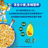 雀巢（Nestle）进口儿童零食蜜奇星300g蜂蜜星星儿童麦片早餐即食非油炸全谷物 实拍图
