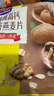 西麦核桃高钙燕麦片700g冲饮谷物代餐即食营养早餐独立包装 实拍图