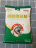 京糖精制绵白糖508g 中华老字号 烘焙冲饮烹饪调味 实拍图