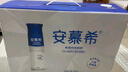 伊利安慕希高端原味常温酸牛奶230g*10瓶  礼盒装  实拍图
