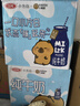 三元【新鲜日期】小方白纯牛奶200ml*24盒 100%生牛乳 实拍图