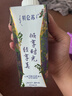 蒙牛特仑苏嗨Milk脱脂纯牛奶250ml*10盒 0脂肪 精美京绣送礼盒装 实拍图