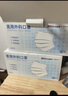 超亚医用外科口罩一次性独立包装一只一袋秋冬防过敏防尘蝶形成人90只 实拍图