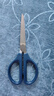 得力(deli)160mm办公生活家用剪刀 小剪子手工剪纸刀 办公用品 蓝色0602 实拍图