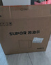 苏泊尔（SUPOR）【政府补贴】净水器家用超滤机滤水器厨下式自来水净化器DU2U3厨房净水器水龙头台式过滤器净水机 实拍图