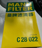曼牌滤清器（MANNFILTER）空气滤清器空气滤芯C28022路虎发现神行运动版揽胜极光捷豹E-PACE 晒单实拍图