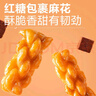 良品铺子 红糖小麻花传统糕点中式糕点零食小吃160g休闲零食网红小吃食品 实拍图
