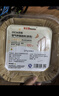 美进家（MEIJINJIA）空气炸锅专用纸100张7升以上炸锅用纸家用纸盘烧烤肉烘焙吸油纸垫 实拍图