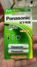松下（Panasonic）7号七号充电电池2节适用于话筒相机玩具等无充电器HHR-4MRC/2B 实拍图