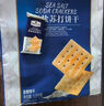 Member's Mark海盐苏打饼干  1.5kg*1袋 实拍图