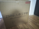 京东京造Z5Pro人体工学椅双背电竞椅办公椅子电脑椅人工力学座椅国家补贴 实拍图