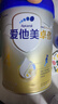 爱他美（Aptamil）新老国标随机 卓傲儿童奶粉配方调制乳粉(3-6岁)800g【优量DHA】  实拍图