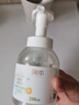 润本（RUNBEN）儿童泡泡洗手液250ml×2瓶宝宝洗手液滋润护手非免洗一按出泡 实拍图