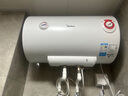 美的（Midea）【整机8年质保】50升电热水器2100W节能省电速热出租屋双重杀菌加长防电墙国家补贴15%F50-21WA1 实拍图