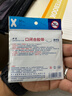 海氏海诺闭嘴贴口鼻呼吸闭口贴张嘴睡觉矫正封口贴口呼吸矫正贴X型30枚 实拍图