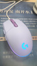 罗技（G）G102 有线游戏鼠标 淡紫色 RGB灯效 轻量化设计 吃鸡鼠标 赛博朋克 200-8000DPI 实拍图