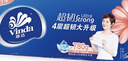 维达（Vinda）无芯卷纸 超韧4层78克*30卷  加厚升级 卫生纸厕纸卷筒纸纸巾整箱 实拍图