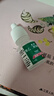 【原研进口】思然 聚乙二醇滴眼液 4mg:3mg*5ml/盒 实拍图