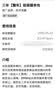 宝马【纯电车整车延保】官方原厂整车延保服务i3/i4/i5/i7/iX1/iX3/iX 第一年车的三年延保服务包 iX3 实拍图