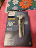 飞利浦（PHILIPS）新款电动剃须刀全新一代旋护机皇9系 官方旗舰店正品 七夕情人节生日礼物送男生老公 【S9647经典款】单机版丨晒单赠品牌洗面奶 实拍图