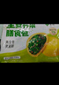 悦味纪 全麦青椒肉丝卷120g*10个 手抓饼馅饼卷饼 早餐半成品微波炉速食 实拍图